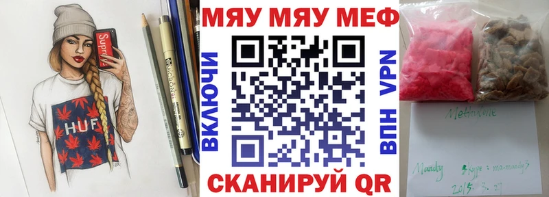 Как найти закладки Среднеколымск АМФЕТАМИН МЕФ Гашиш МАРИХУАНА Cocaine