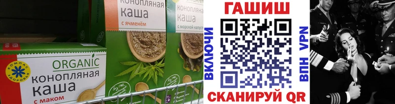 Cannafood марихуана  Среднеколымск 