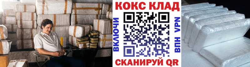 КОКАИН 99%  Среднеколымск 