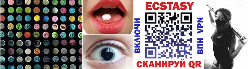 наркошоп  Среднеколымск  Ecstasy 99% 