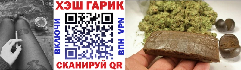Гашиш hashish Среднеколымск