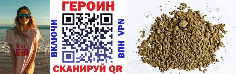 hydra ССЫЛКА  Среднеколымск  Героин афганец 