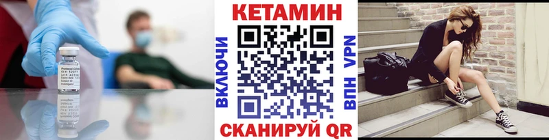 Кетамин ketamine где найти наркотики Среднеколымск