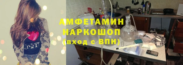 бошки Абинск