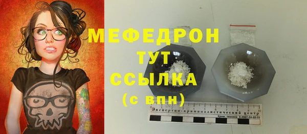 дистиллят марихуана Абаза