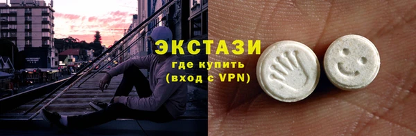 мефедрон VHQ Алексин
