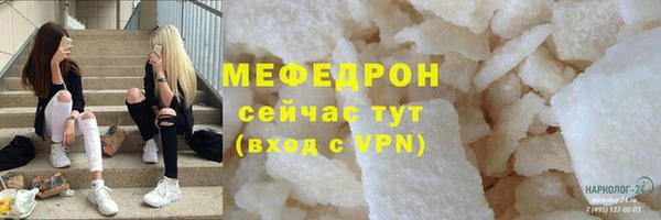 мефедрон VHQ Алексин