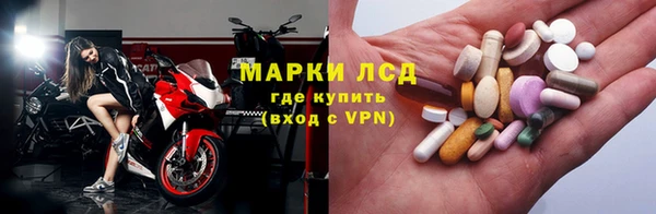 молекула духа Алексеевка