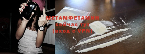 мефедрон VHQ Алексин