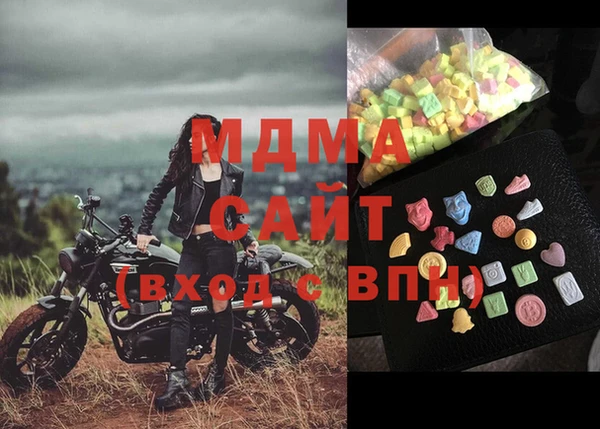 дистиллят марихуана Абаза