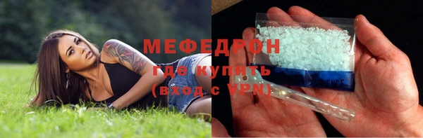 гидра Абдулино