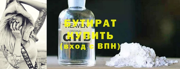 дистиллят марихуана Абаза