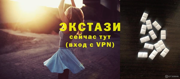 молекула духа Алексеевка