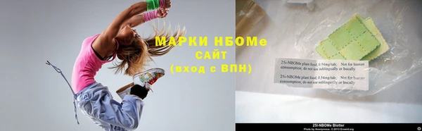 дистиллят марихуана Абаза