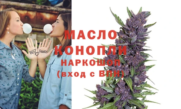 гидра Абдулино