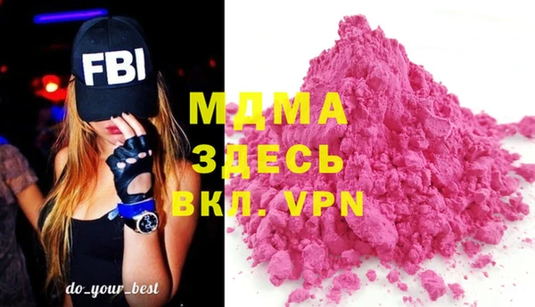 гидра Абдулино