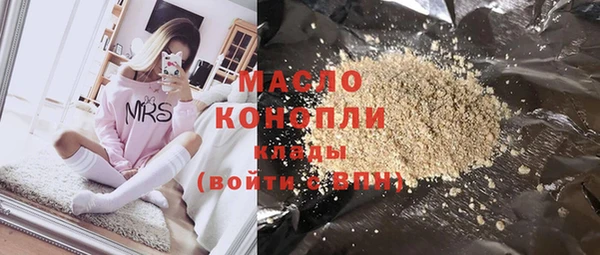 гидра Абдулино