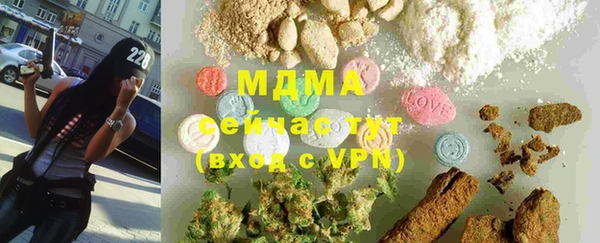гидра Абдулино