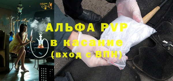 дистиллят марихуана Абаза