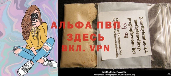 гидра Абдулино