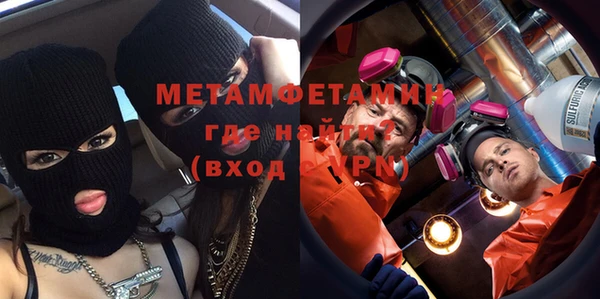 гидра Абдулино
