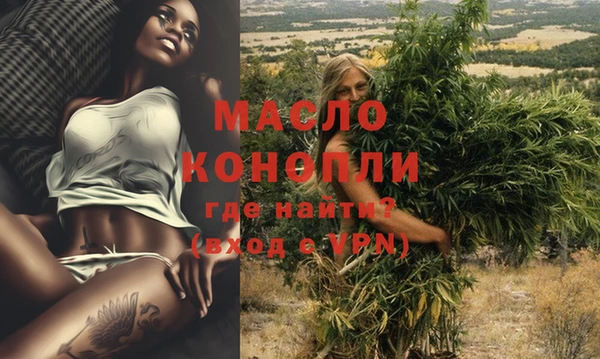 гидра Абдулино