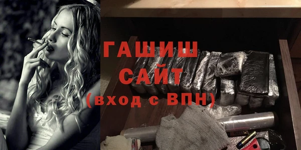 стафф Алзамай