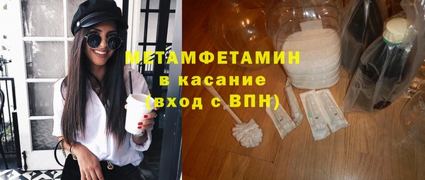 мефедрон VHQ Алексин