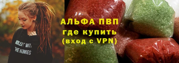 дистиллят марихуана Абаза