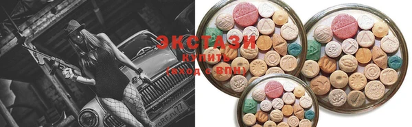 гидра Абдулино