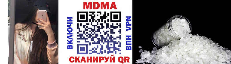 блэк спрут маркетплейс  Среднеколымск  МДМА VHQ 