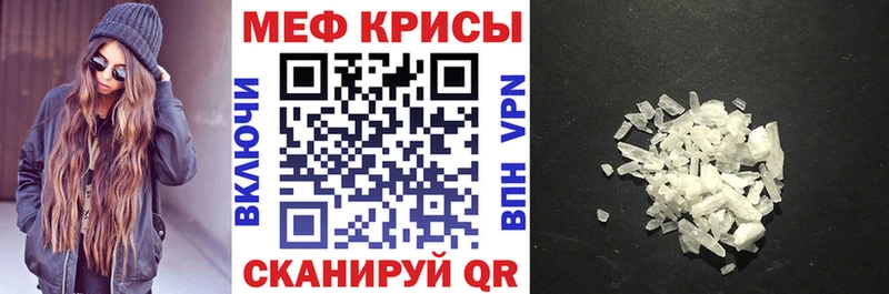 купить наркотики цена  Среднеколымск  МЯУ-МЯУ мука 