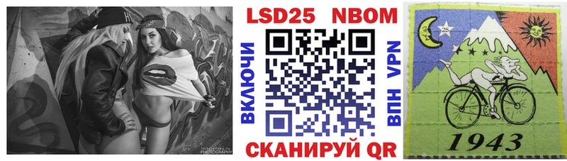 Марки NBOMe 1500мкг  купить   blacksprut ССЫЛКА  Среднеколымск 