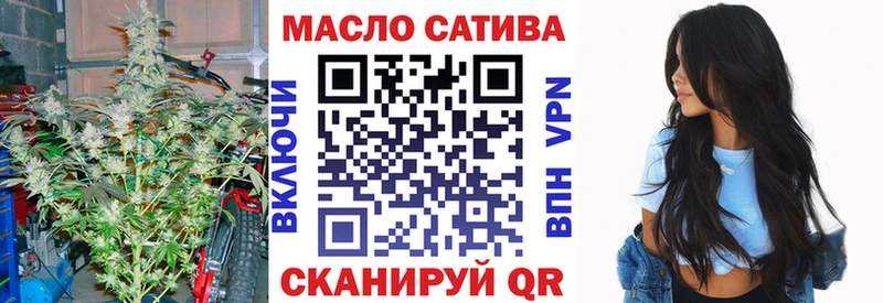 Дистиллят ТГК THC oil  даркнет официальный сайт  Среднеколымск 